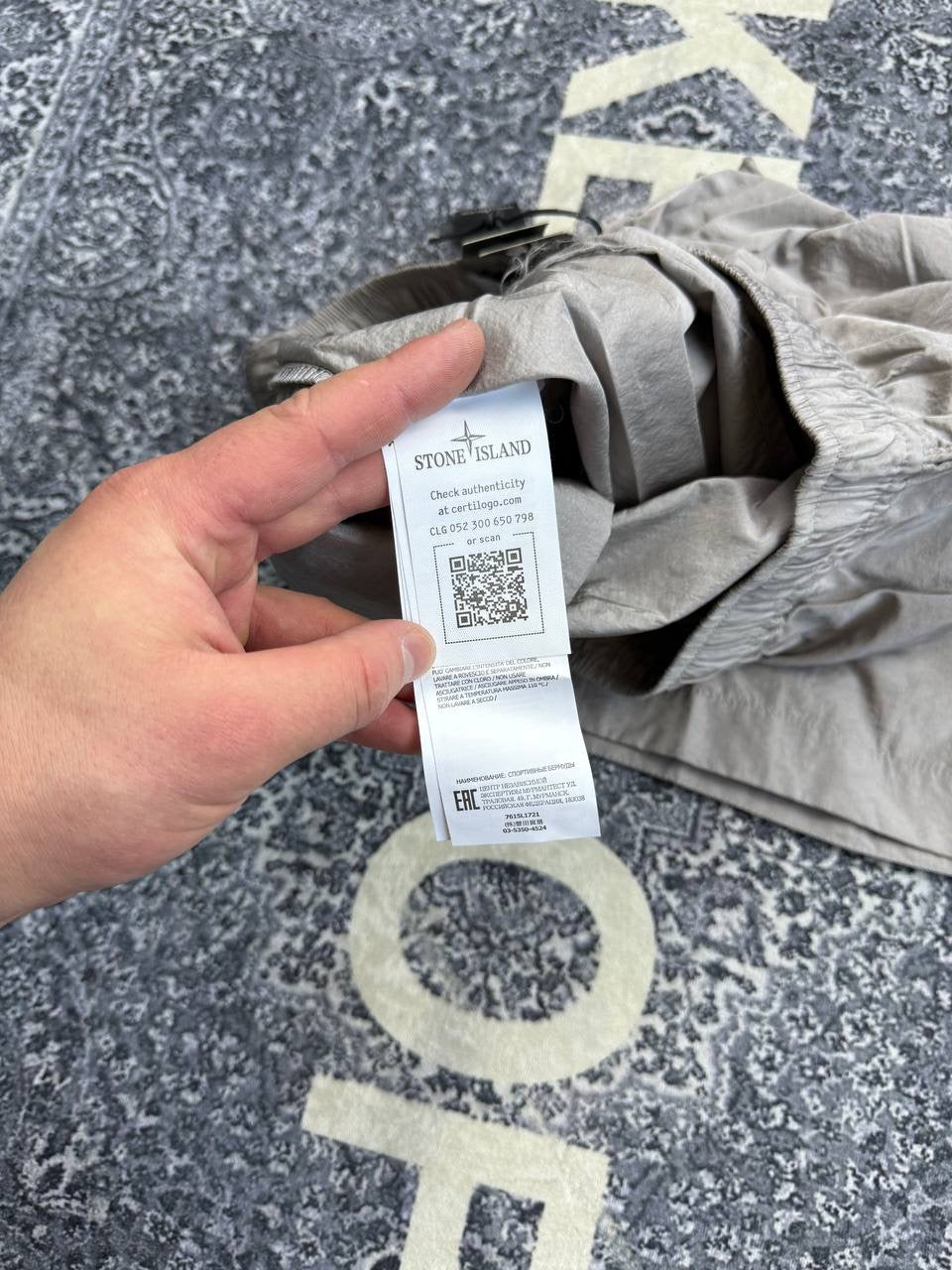 Шорти Stone island nylon