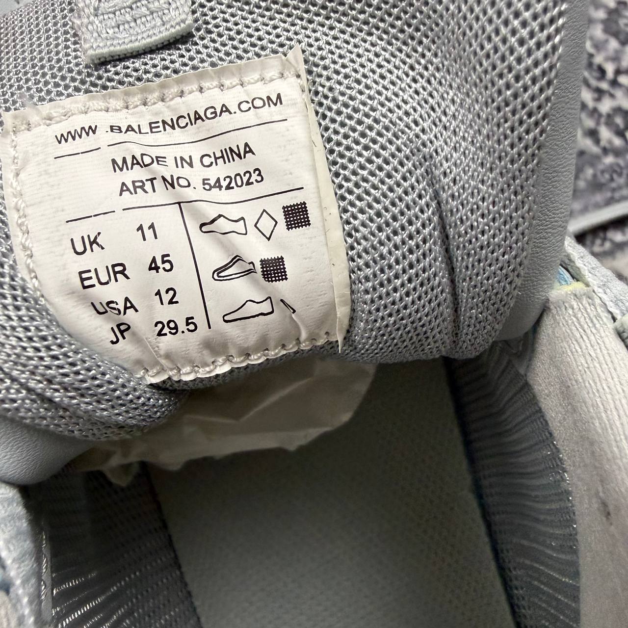 Balenciaga track